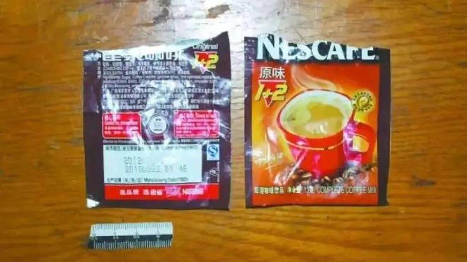 【禁毒小百科】酱香拿铁你喝了吗？加这个可以吗？？？(图1)