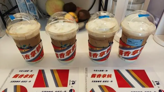 瑞幸回应酱香拿铁无咖啡：只提供制作完成的饮品(图1)