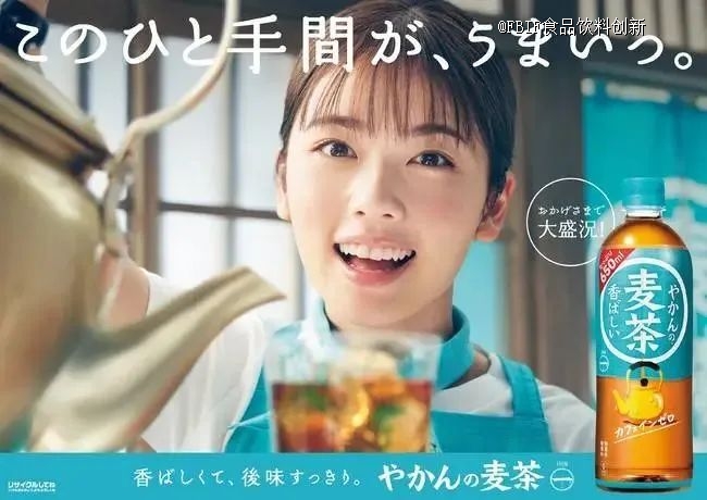瑞幸加茅台、可口可乐卖酒…这届饮料为何争当双向奔赴特种兵？(图2)