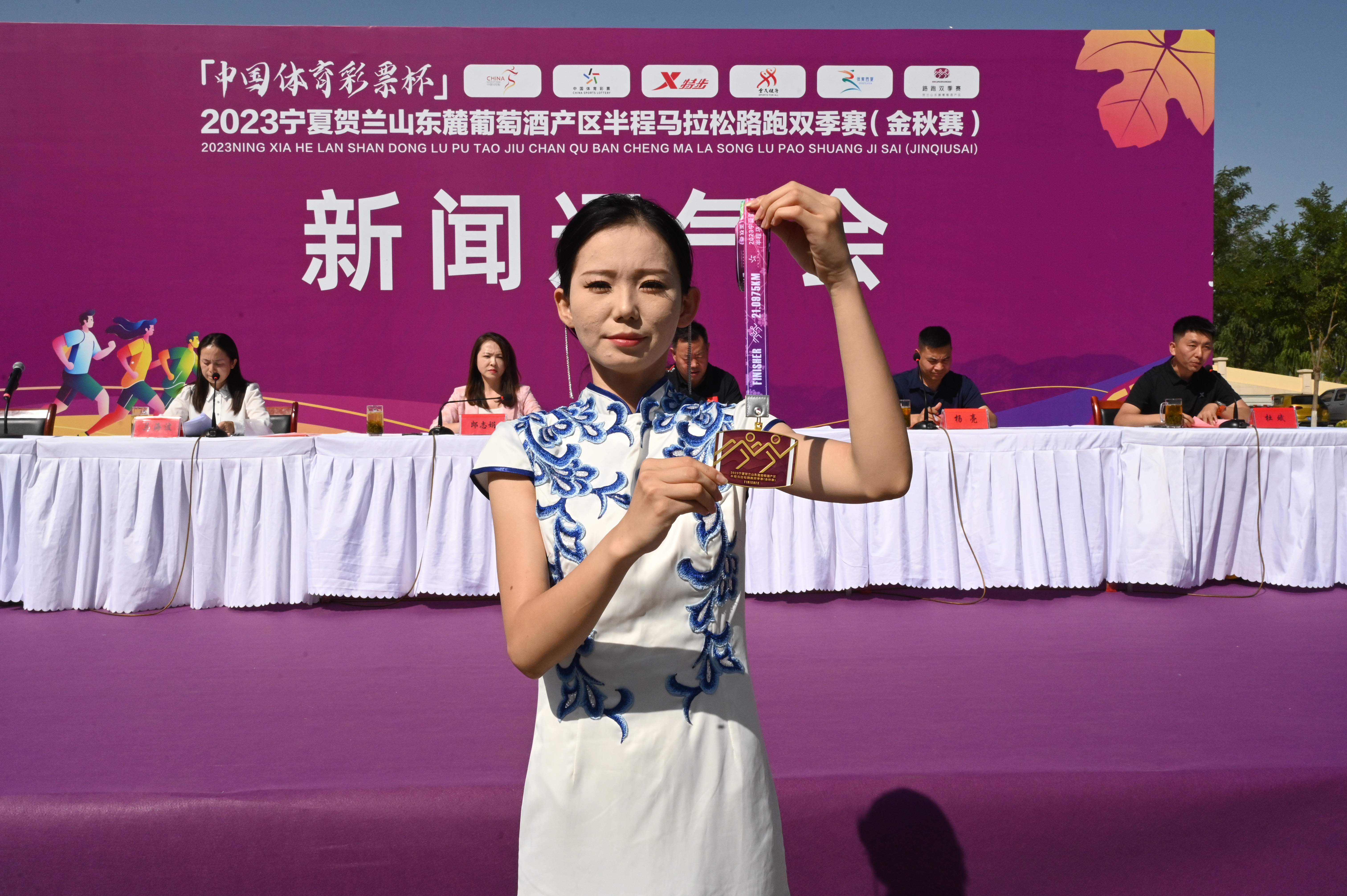 2023宁夏贺兰山东麓葡萄酒产区半马路跑双季赛（金秋赛）将开跑(图1)