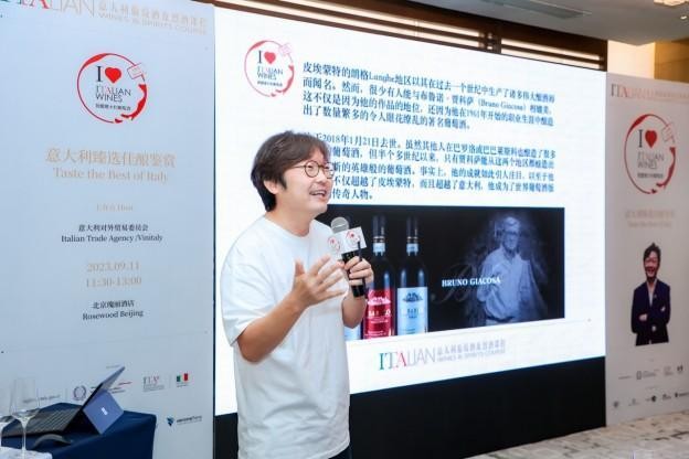 2023年我爱意大利葡萄酒系列活动——意大利臻选佳酿鉴赏北京大师班精彩结束(图3)
