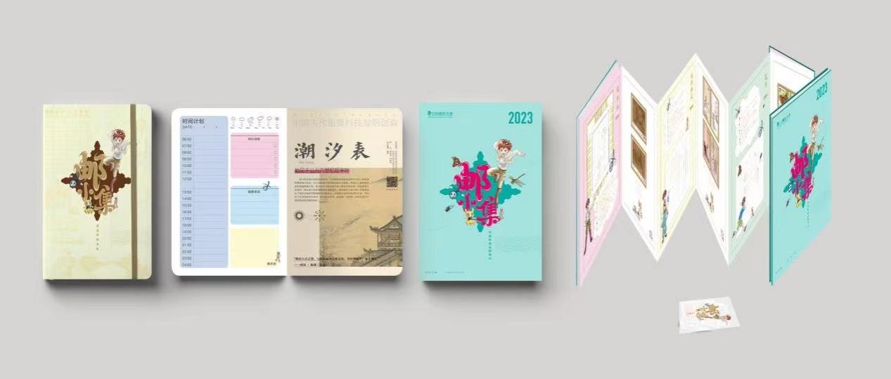 马王堆地图、大运河等第二辑《中国古代重要科技发明创造》系列纪念封在京首发(图2)