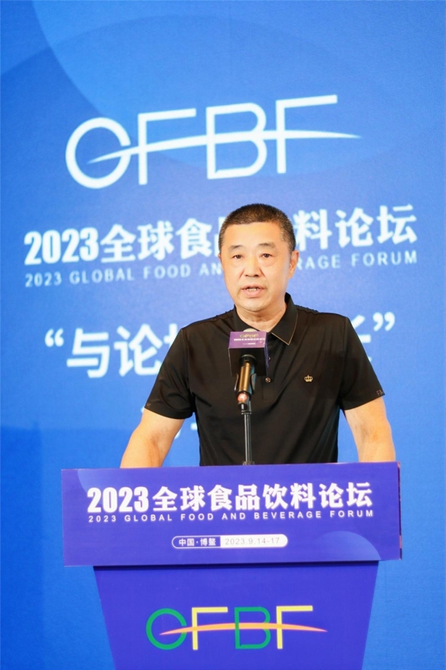 在机遇与挑战中汇聚世界的力量——写在2023全球食品饮料论坛闭幕之际(图13)