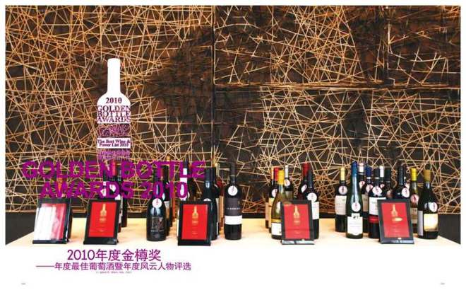 2023年度葡萄酒就要诞生了(图3)