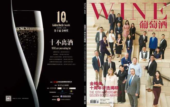 2023年度葡萄酒就要诞生了(图7)