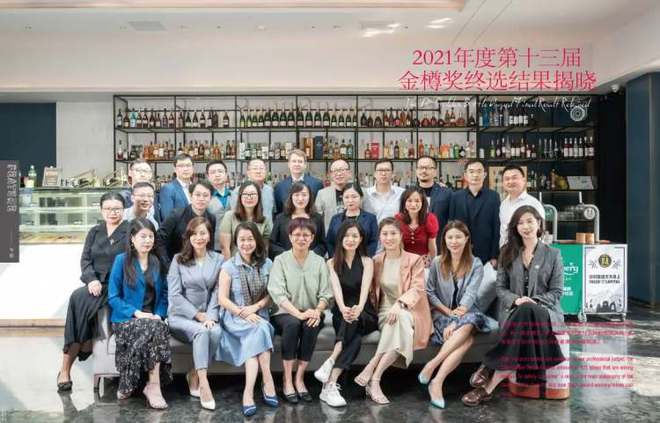 2023年度葡萄酒就要诞生了(图8)