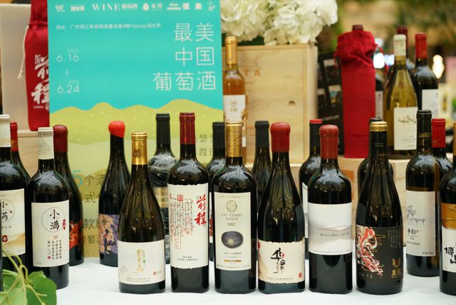 2023年度葡萄酒就要诞生了(图10)