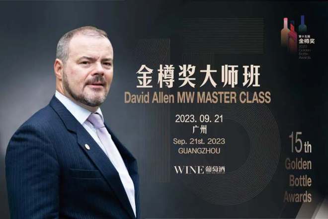 2023年度葡萄酒就要诞生了(图13)