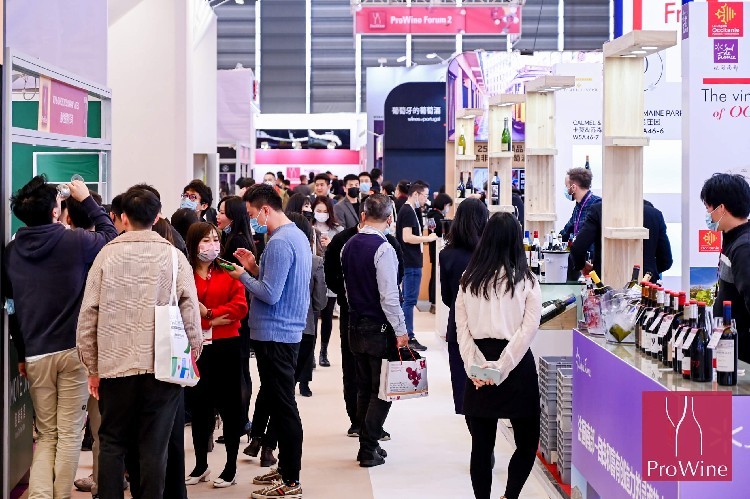 2023国际葡萄酒和烈酒贸易展览会上海红酒展(图1)
