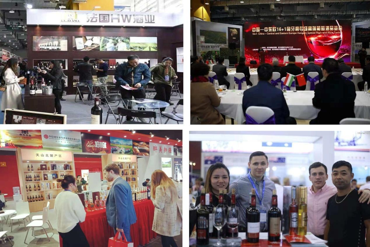 2023上海名酒节暨国际高端葡萄酒及烈酒展览会(图1)