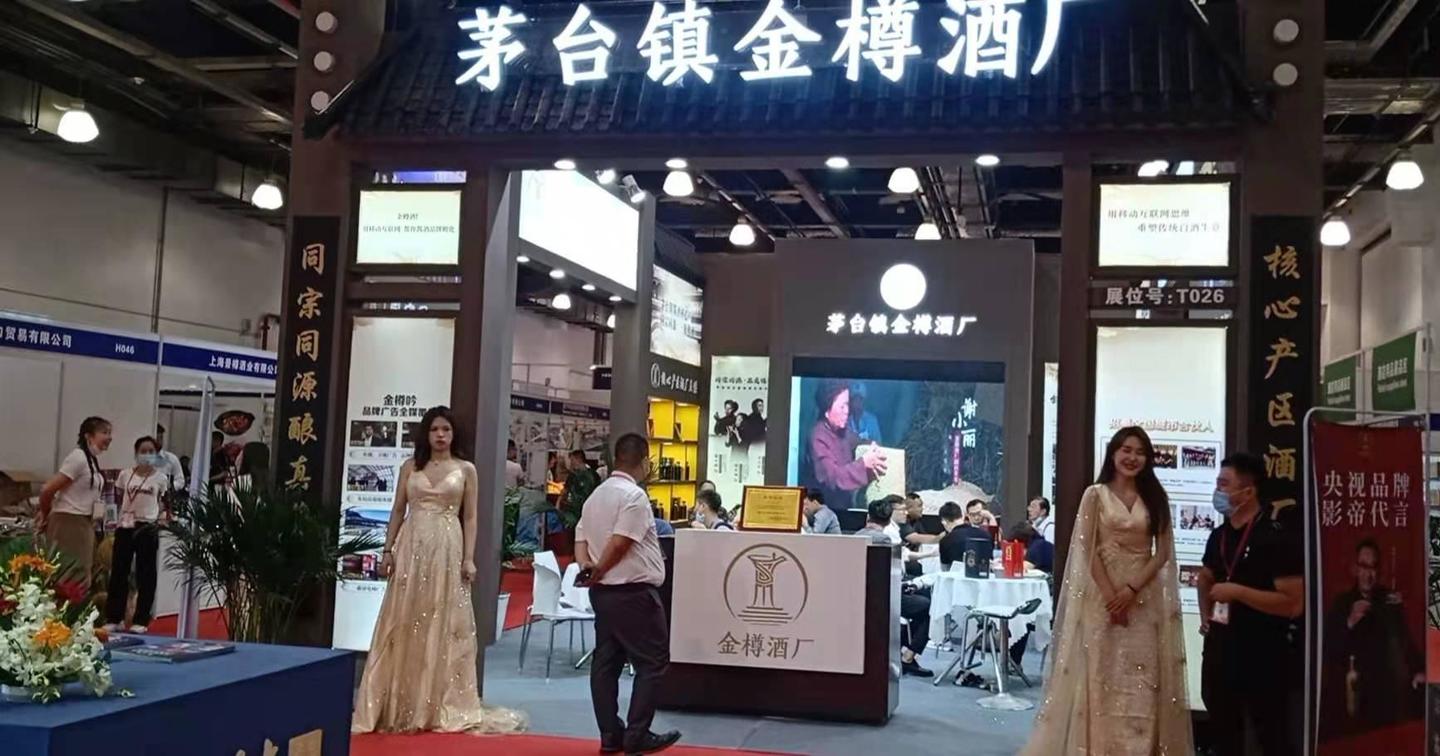2023上海名酒节暨国际高端葡萄酒及烈酒展览会(图2)