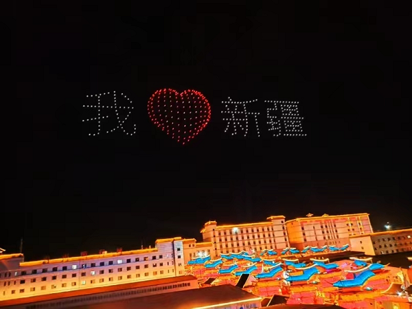 点亮新疆万人共赏！雪莲养生葡萄酒中秋夜与你星空相约！(图4)
