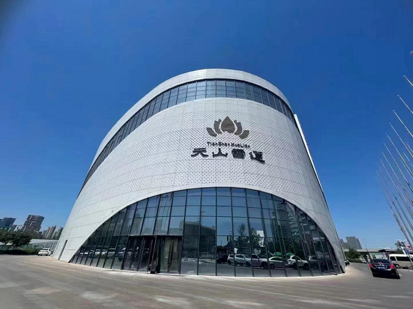 点亮新疆万人共赏！雪莲养生葡萄酒中秋夜与你星空相约！(图8)