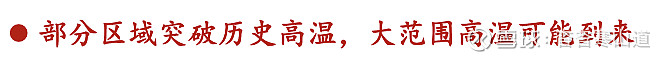 啤酒、饮料复苏趋势确立高温将至可能受益(图2)