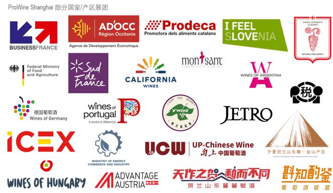 你敢来！2023葡萄酒展ProWine Shanghai见证酒业未来！(图3)