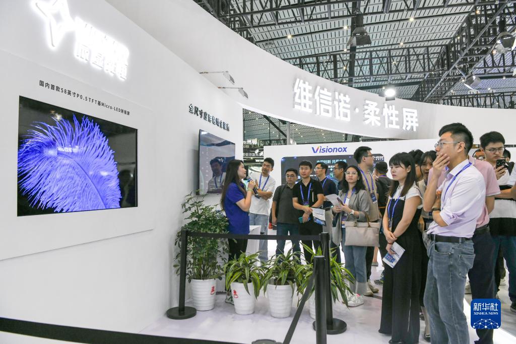 2023世界显示产业大会开幕 “黑科技”扎堆亮相(图6)