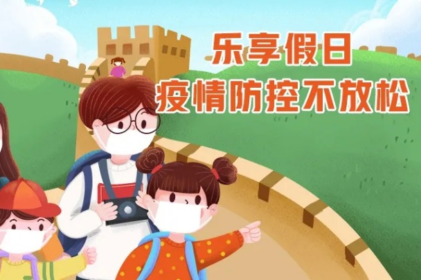 2023中秋节(图19)