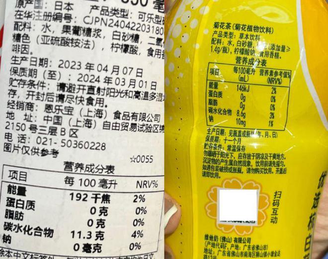 上海对含糖饮料“出手”了？在货架上看到“红橙绿”是什么意思？(图6)