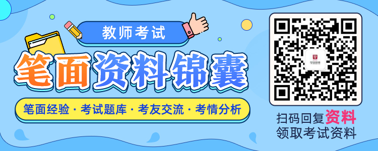 2023宁夏葡萄酒与防沙治沙学院公开招聘专职辅导员专业测试成绩公示(图1) 2023宁夏葡萄酒与防沙治沙学院公开招聘专职辅导员专业测试成绩公示(图1)