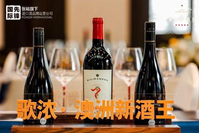 2023张裕的信号(图5)