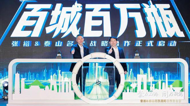2023张裕的信号(图6)