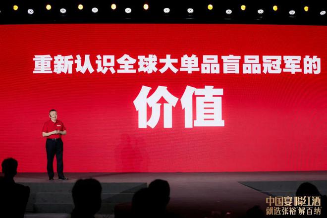 2023张裕的信号(图8)