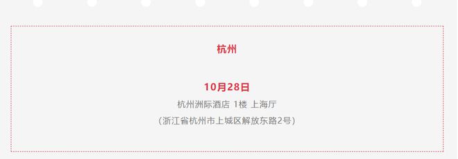 贺兰山东麓葡萄酒银川产区2023城市巡展将走进杭州(图3)