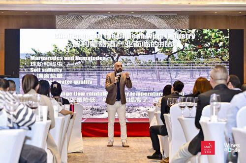 2023年智利葡萄酒三地路演圆满落幕(图5)