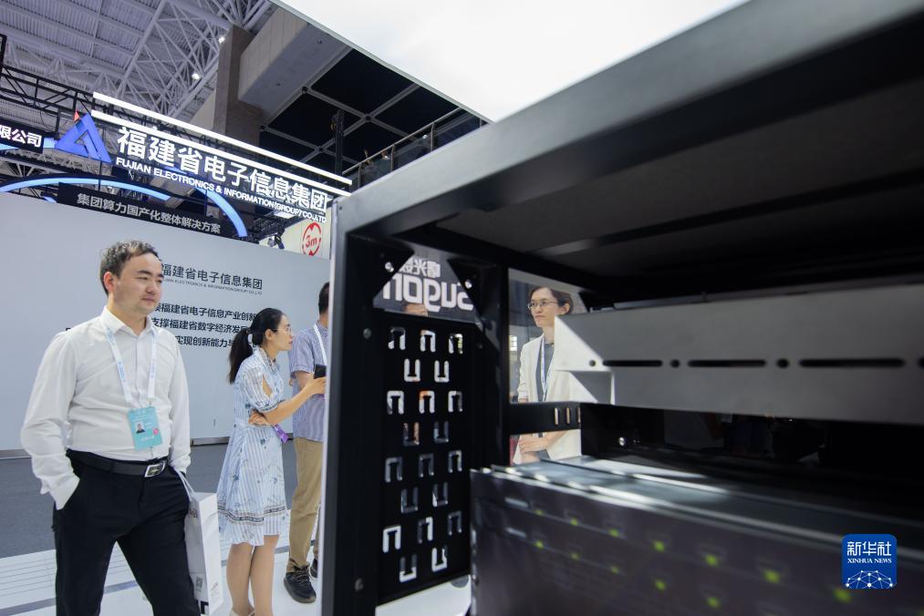2023中国算力大会在银川开幕(图3)