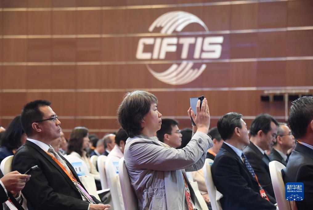 新华全媒+丨2023年中国国际服务贸易交易会全球服务贸易峰会在北京举行(图3)