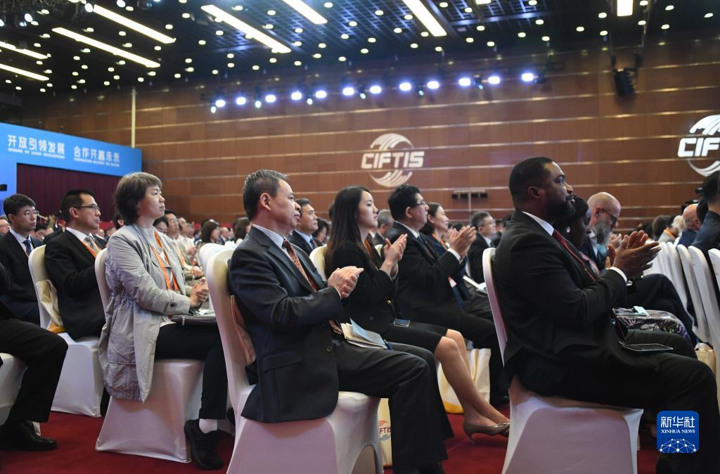 新华全媒+丨2023年中国国际服务贸易交易会全球服务贸易峰会在北京举行(图4)