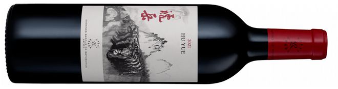 酒单公布——ProWine Shanghai 2023蓬莱海岸葡萄酒产区大师班(图10)