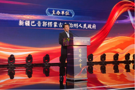 酒香四溢 欢饮巴州 2023新疆巴州葡萄酒推介会暨“‘萄’醉今宵”品鉴会圆满举办(图3)