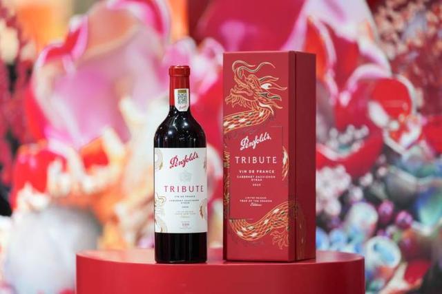 龙年限量款葡萄酒全球首发Penfolds奔富连续第四年参与中国国际进口博览会(图3)