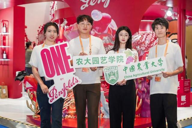 龙年限量款葡萄酒全球首发Penfolds奔富连续第四年参与中国国际进口博览会(图5)