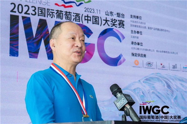 IWGC榜单发布：让葡萄酒的“中国表达”成为常态(图2)