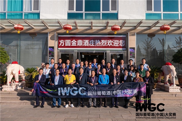 IWGC榜单发布：让葡萄酒的“中国表达”成为常态(图1)