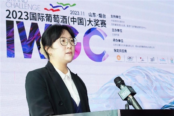 IWGC榜单发布：让葡萄酒的“中国表达”成为常态(图4)