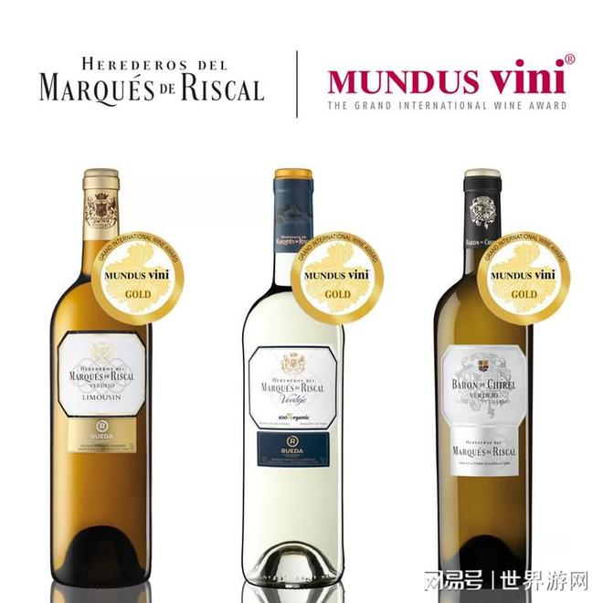 Mundus Vini 2023 瑞格尔侯爵酒庄喜提6枚金牌(图2)