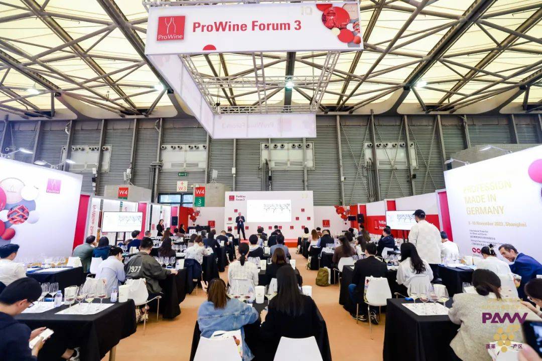 蓬莱海岸葡萄酒大师班华丽绽放ProWine 2023(图1)