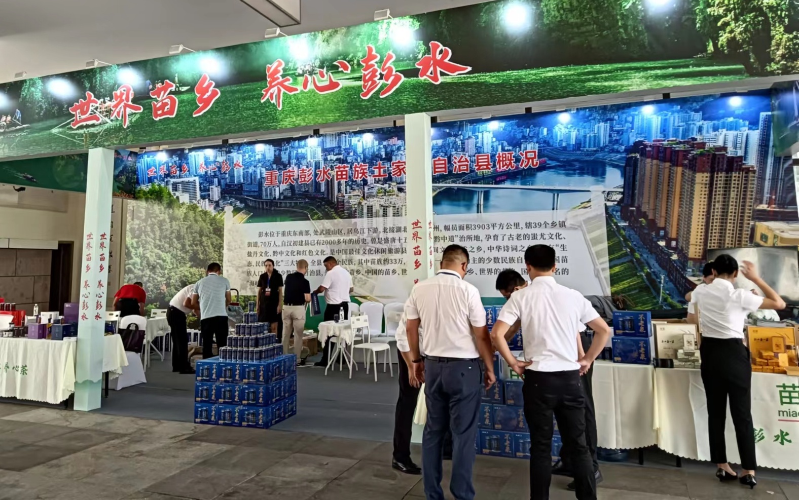 2023全球食品饮料论坛在海南博鳌启幕(图4)