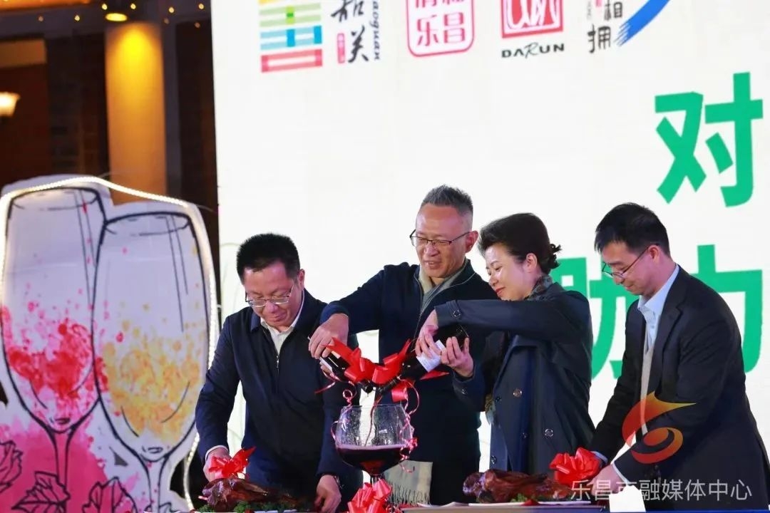 山海相拥燃情朗乐！大朗乐昌对口帮扶共建交流系列主题活动暨乐昌2023誉马葡萄酒文化旅游节活动盛大启幕(图3)