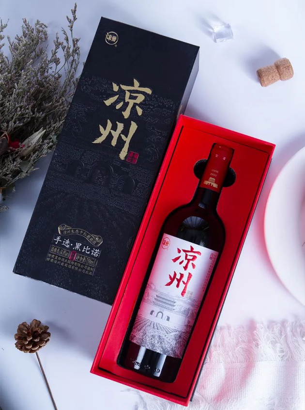 span style=font-size： 16px;品质向上载誉而行｜皇台酒业“凉州生态葡萄酒”喜获2023IWGC国际葡萄酒（中国）大奖赛金奖银奖span(图3)