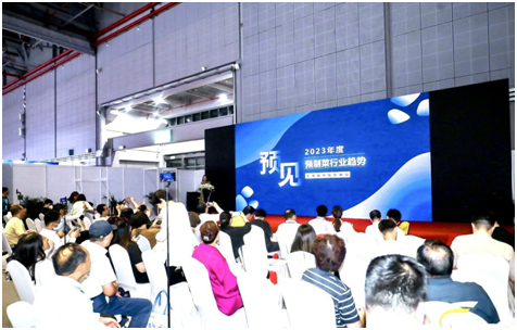 2023上海国际糖酒食品交易会精彩纷呈(图1)