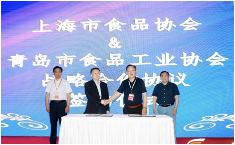 2023上海国际糖酒食品交易会精彩纷呈(图2)