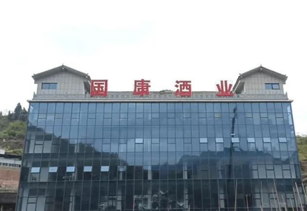 2023年春节用酒怎么选？必囤这4款既保得住钱包又稳得住面子(图9)