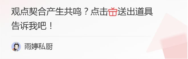 2023年春节用酒怎么选？必囤这4款既保得住钱包又稳得住面子(图12)