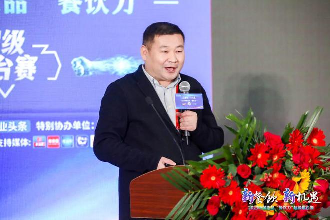 新餐饮·新机遇2023饮品“餐饮力”超级擂台赛隆重举行！(图5)