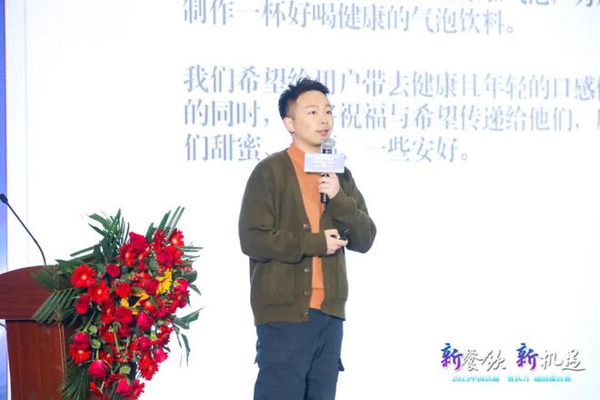 新餐饮·新机遇2023饮品“餐饮力”超级擂台赛隆重举行！(图8)