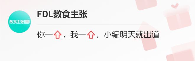 ADM发布2023年风味及色彩趋势深度解析食品饮料4大发展新风向(图20)